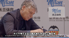 瓦伦西亚携手米兰体育开启亚洲智慧转型(图3)
