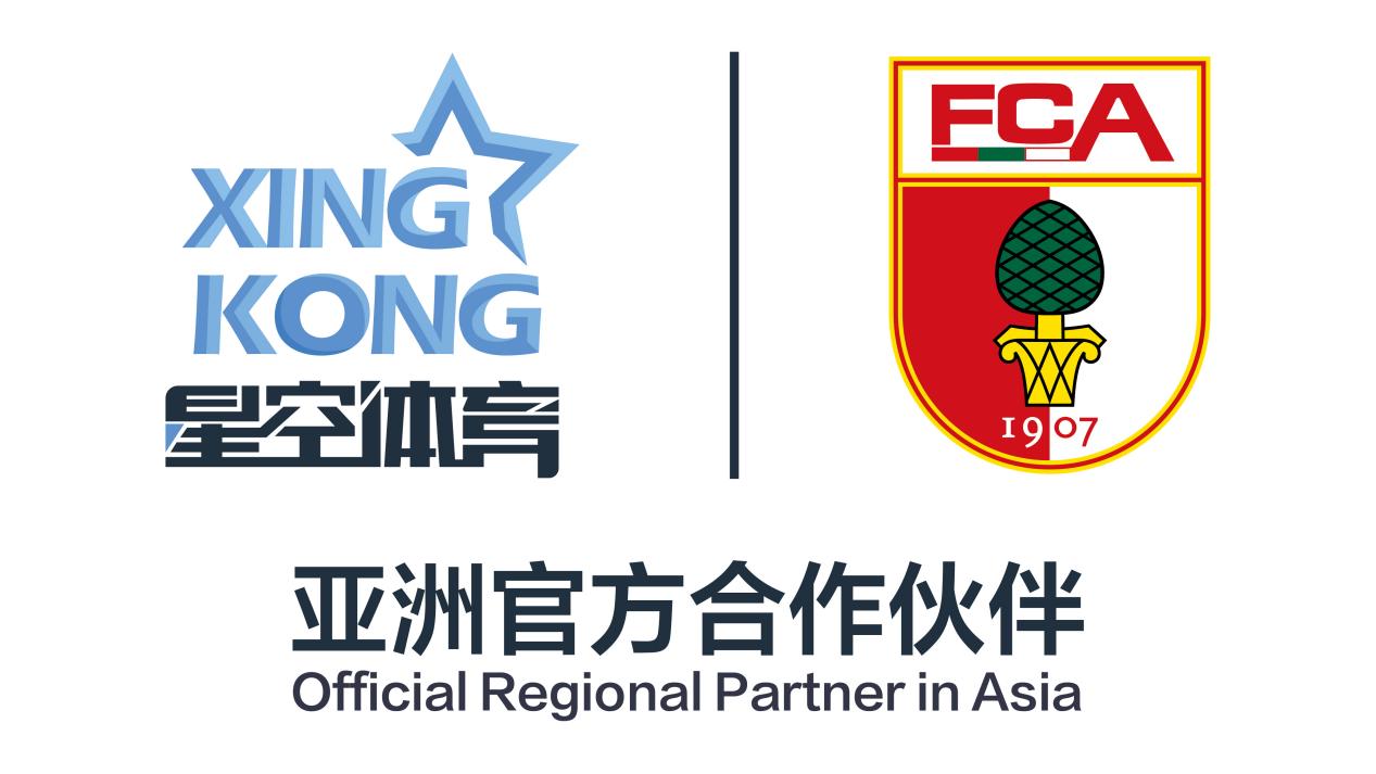 星空体育与奥格斯堡俱乐部开启2025/26赛季合作