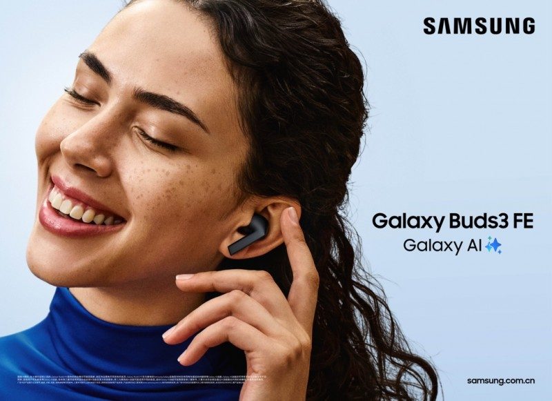 Samsung Galaxy Buds3 FE 2025 新