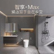 恒洁京东超级品牌日圆满收官 智愈生活引领卫浴升级(图5)