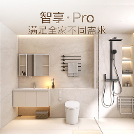 恒洁京东超级品牌日圆满收官 智愈生活引领卫浴升级(图6)