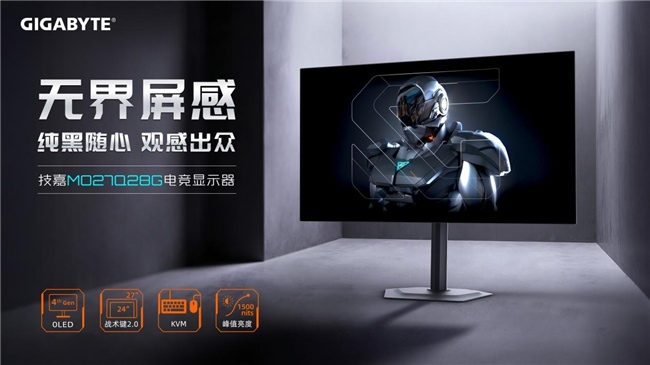 技嘉魔鹰Q280G WOLED显示器 2899元上市