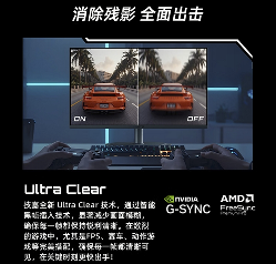 技嘉魔鹰Q280G WOLED显示器 2899元上市(图4)