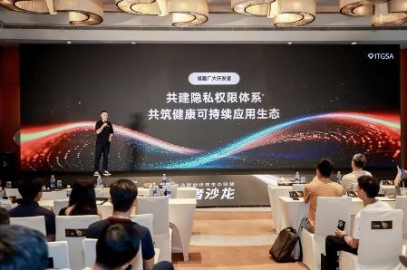 金标联盟发布隐私权限体系 安卓生态安全升级(图2)