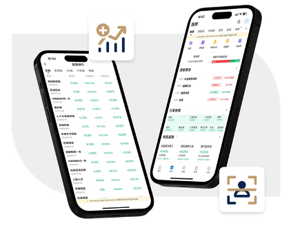 百惠金控9月1日推出焕新交易平台及APP(图3)