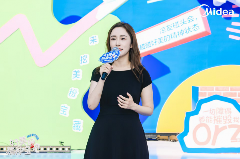 美的夏日宠粉行动 用户共创定义新关系(图2)