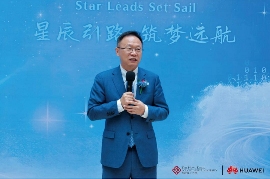 香港理工大学与华为共建鲲鹏昇腾科教中心｜人才培养全攻略(图4)