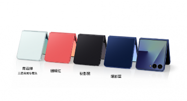 折叠手机选购指南｜三星Z Fold7与Z Flip7深度解析(图3)