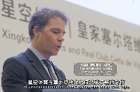 塞尔塔俱乐部携手星空体育共谋新赛季蓝图｜合作解析(图2)