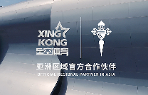 塞尔塔俱乐部携手星空体育共谋新赛季蓝图｜合作解析