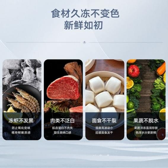 冰箱以旧换新补贴怎么领｜省钱换新全攻略(图6)