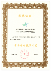 冰箱以旧换新补贴怎么领｜省钱换新全攻略(图7)