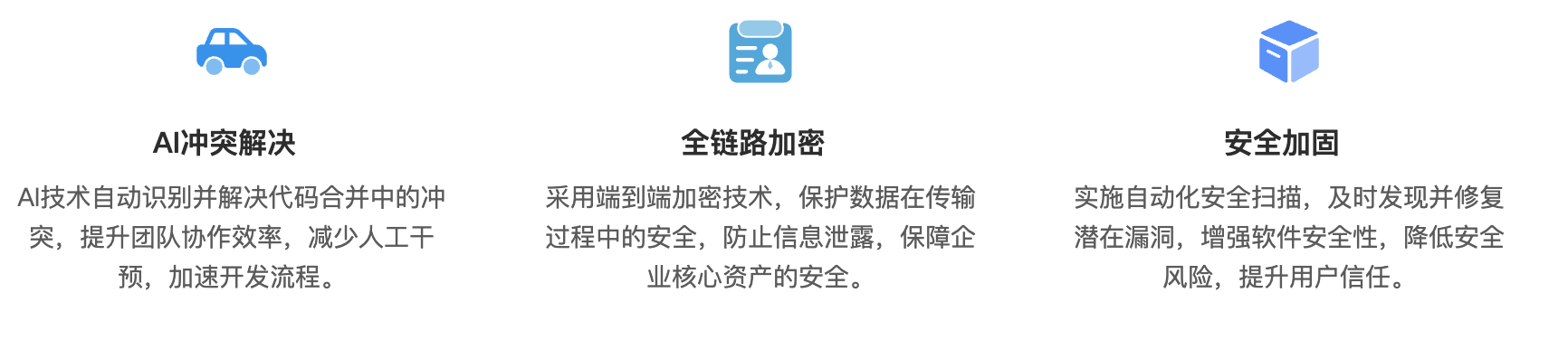 移动软件工厂破解离线开发难题｜高效协同指南(图5)