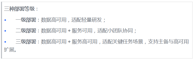 移动软件工厂破解离线开发难题｜高效协同指南(图7)