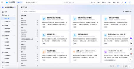 PromptPilot全面开放支持任意模型提示词优化｜实用指南(图2)