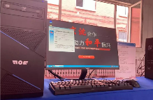 国产天玥计算机成功下线｜核心技术与应用解析(图2)