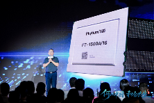 三颗中国芯的奋斗故事｜科技突破与自主创新