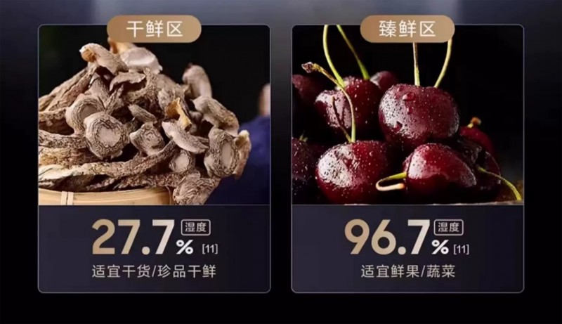 AI冰箱解锁生活鲜美度｜悦己生活新体验(图6)