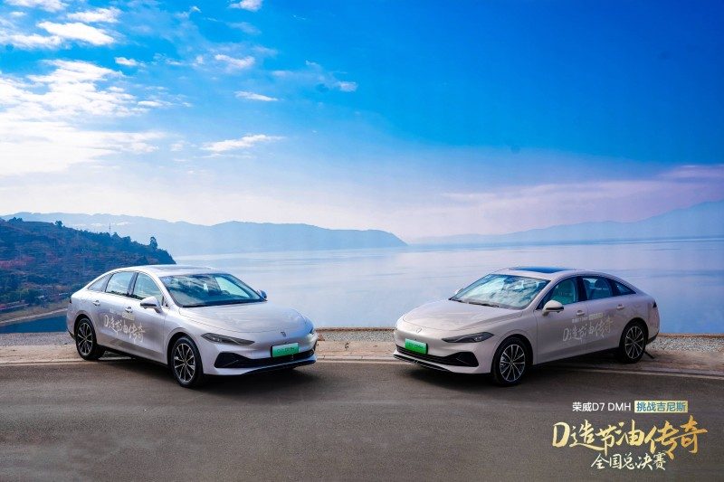 十万级新能源电车推荐｜荣威D6 D7 DMH性价比解析(图2)