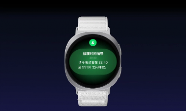 智能手表健康管理新突破｜三星Galaxy Watch8系列功能解析(图4)