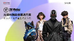 AI智能体助力零售升级｜关系资产运营新范式