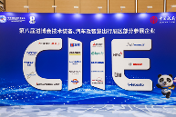 进博会清洁科技展示｜德国卡赫首发创新产品全攻略