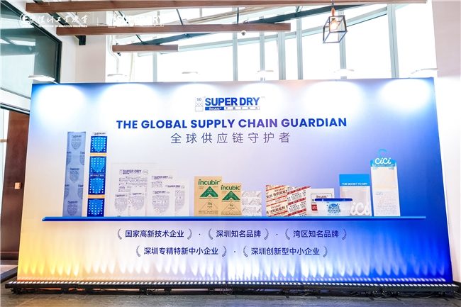 从被动维权到主动防御｜防伪技术升级新趋势(图4)