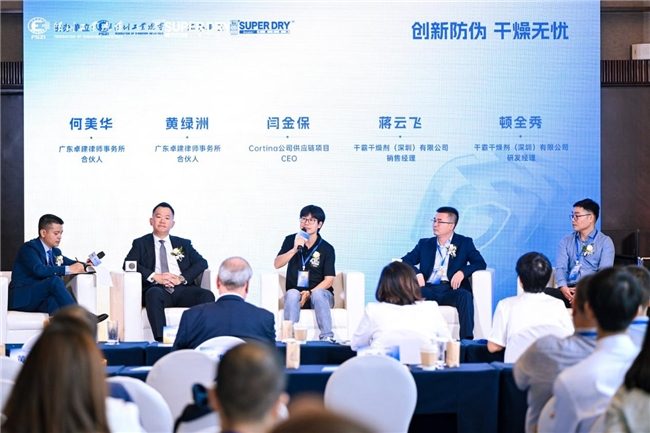 从被动维权到主动防御｜防伪技术升级新趋势(图3)