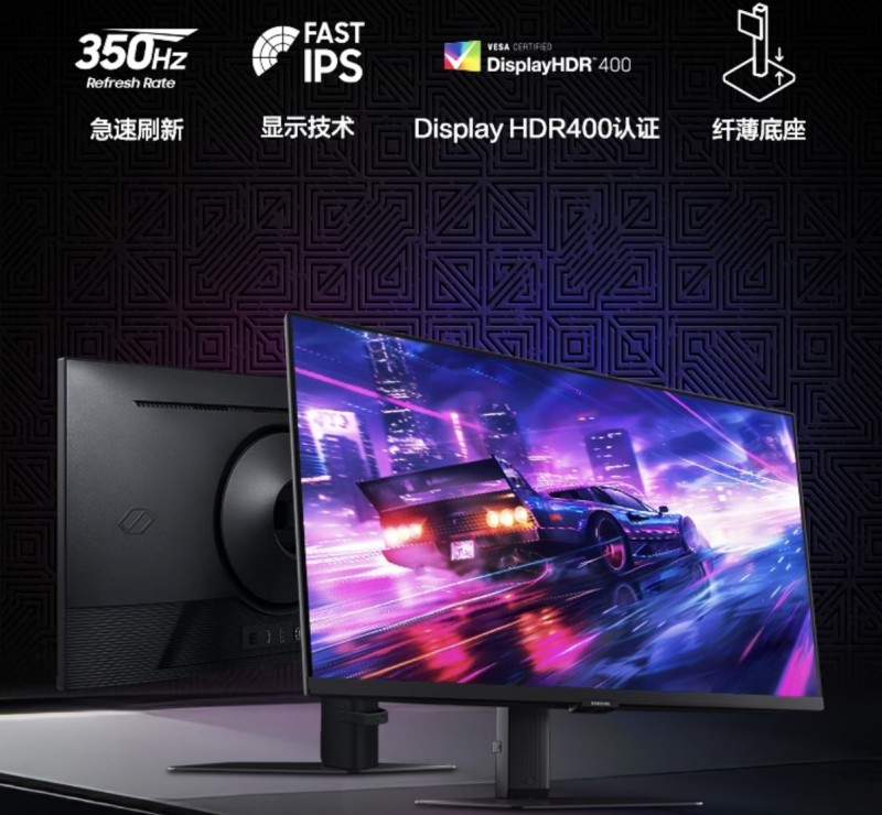 开学季显示器升级推荐｜三星显示器校园体验全攻略(图4)