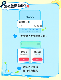 AI教育普惠行动助力教师学生降本增效(图3)