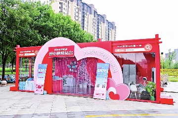 七夕关爱一线劳动者｜京东温情鹊桥活动落地亦庄