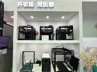 3D打印技术新突破｜创想三维展示多款创新产品(图3)