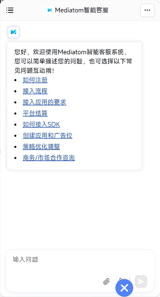 智能客服系统提升广告变现效率｜开发者必备工具