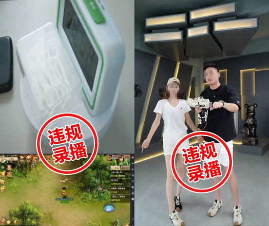 抖音电商严打挂机录播直播带货｜违规案例曝光