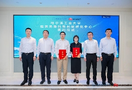 哈尔滨工业大学鲲鹏昇腾科教创新孵化中心成立｜产教融合新平台