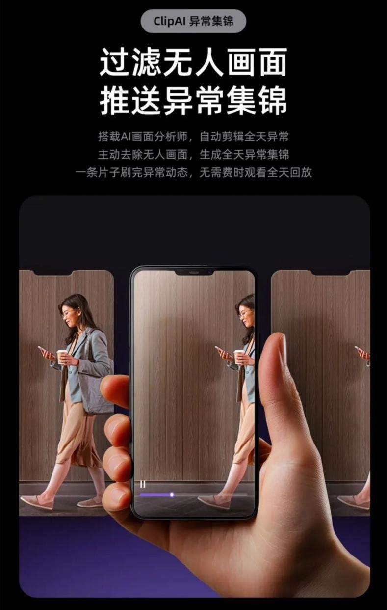 智能门锁AI应用新突破｜深度智能安全解决方案(图3)