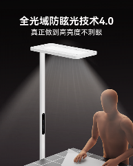 护眼大路灯技术革新｜书客SUN2引领行业新标准(图7)