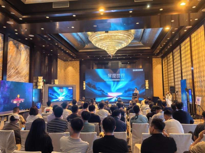 三星商显新品展示推动行业生态升级｜数字显示解决方案全攻略
