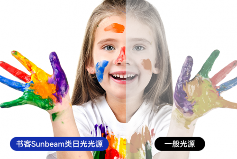 护眼大路灯技术革新｜书客SUN2引领行业新标准(图8)