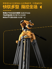 变形金刚联名影像装备设计创新｜IP融合新范式(图3)