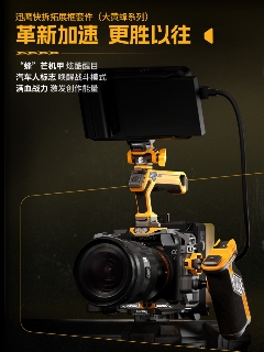 变形金刚联名影像装备设计创新｜IP融合新范式(图2)