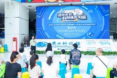 新能源科普展燃动南宁｜绿色科技体验全攻略(图5)