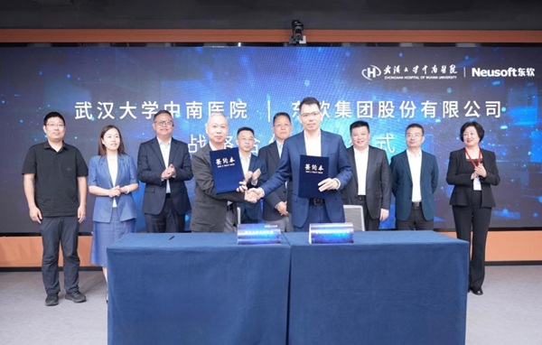 医疗数智化转型新标杆｜院企合作创新模式