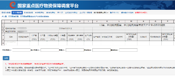 飞腾斩获IC设计大奖 赋能新基建发展新机遇(图4)