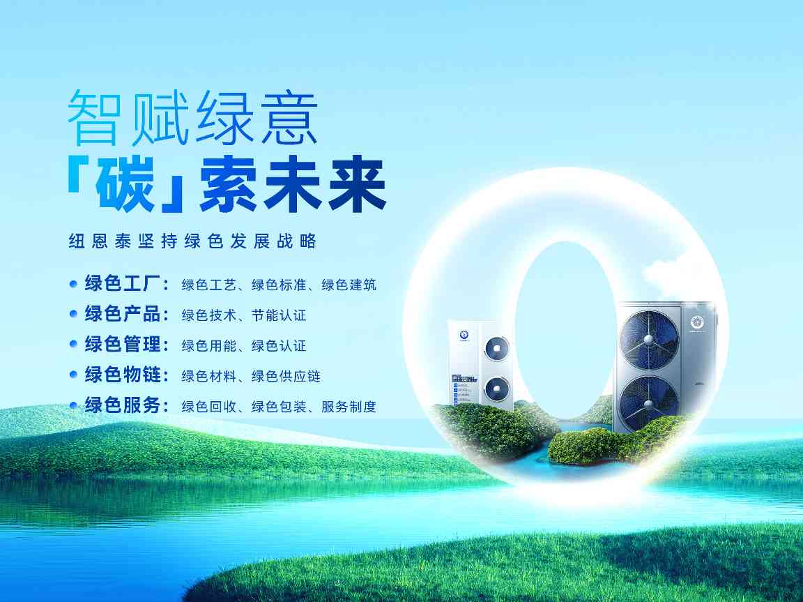 空气能智造新标杆｜广东省先进级智能工厂典范(图6)