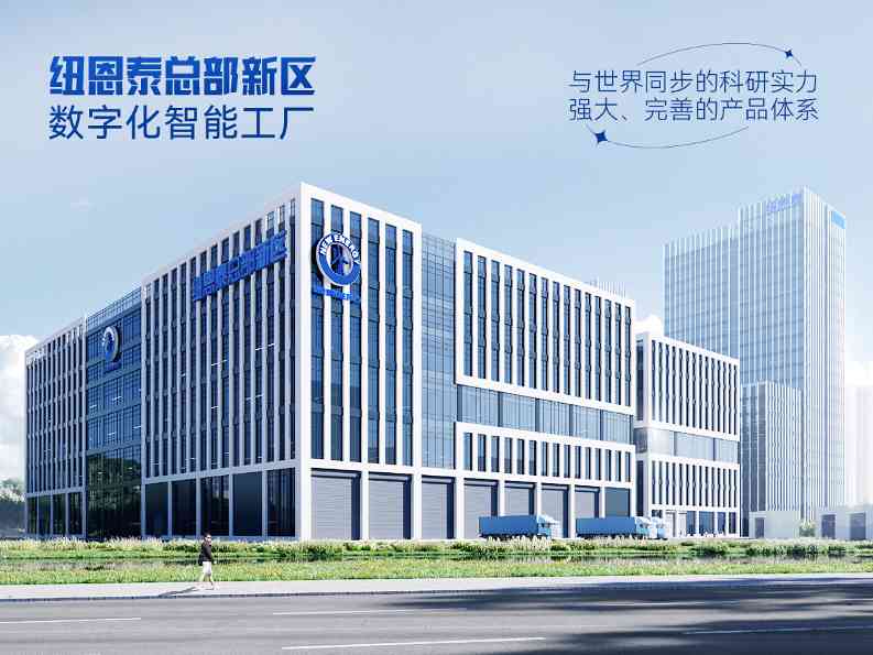 空气能智造新标杆｜广东省先进级智能工厂典范(图3)