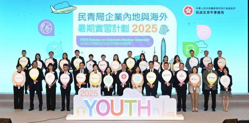 香港青年内地实习桥梁搭建｜企业社会责任实践案例