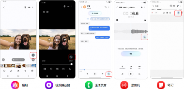 AI折叠屏旗舰革新体验｜多模态智能助手全解析(图5)