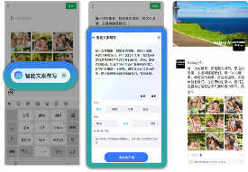 AI折叠屏旗舰革新体验｜多模态智能助手全解析(图8)