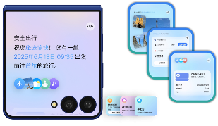 AI折叠屏旗舰革新体验｜多模态智能助手全解析(图10)